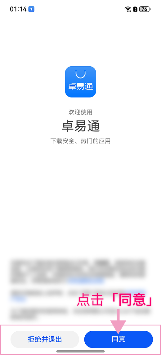 Slide 3