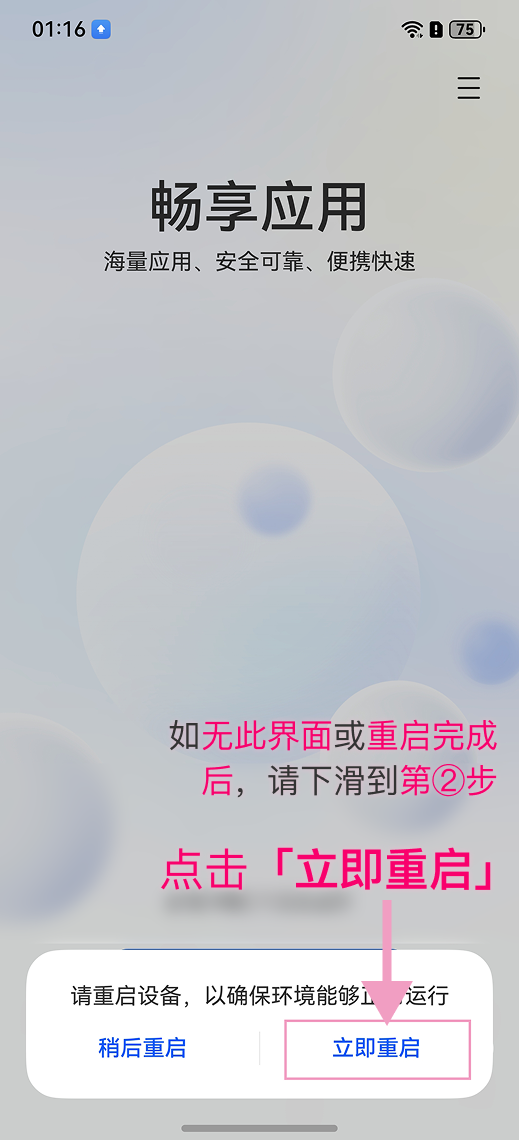Slide 3