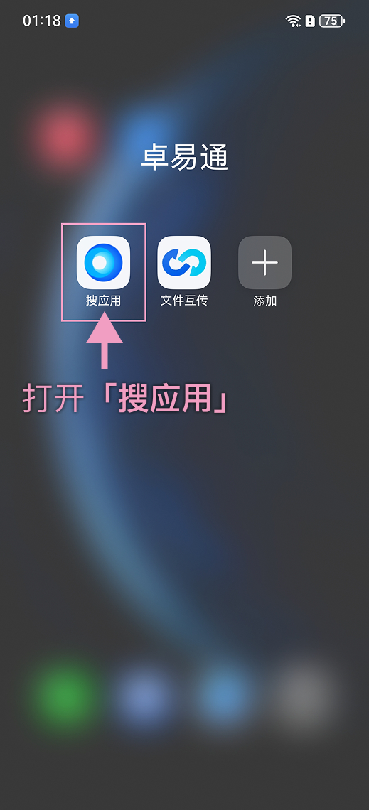 Slide 2