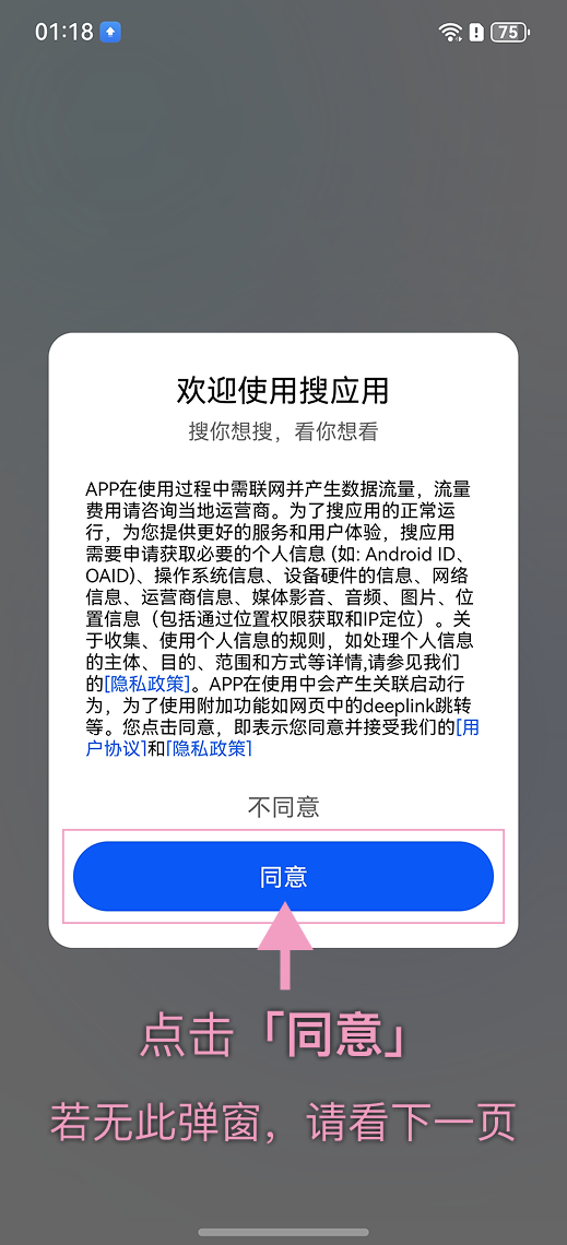 Slide 3