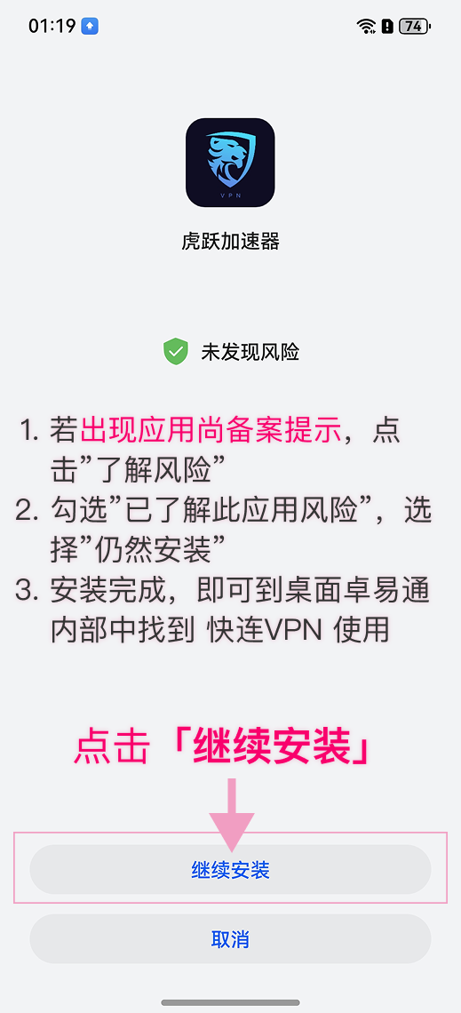 Slide 2