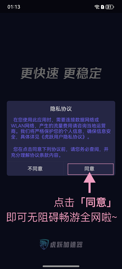 Slide 3